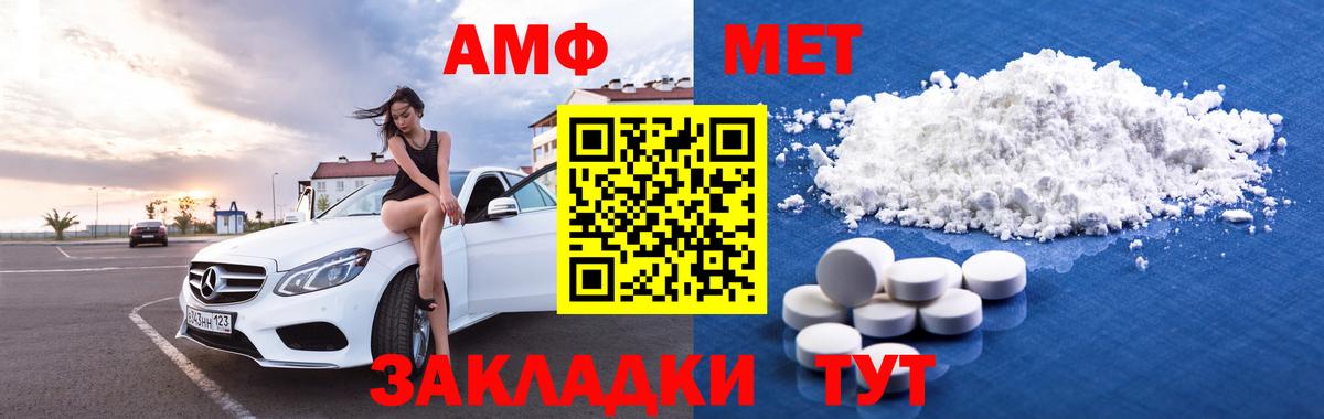 Благодарный  АМФ  Вход с VPN  АМФ Premium  АМФ 