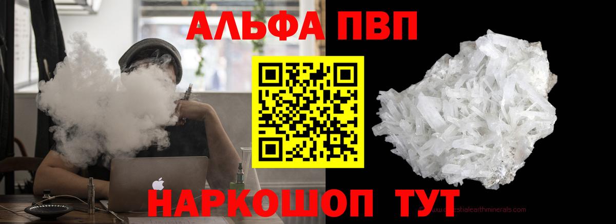 Alfa_PVP крисы CK  Вход с VPN  Alpha-PVP СК  Благодарный  Alpha-PVP VHQ 