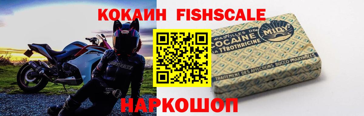 COCAIN Перу  Вход с VPN  Благодарный  Cocaine 99% 
