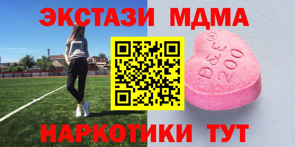 Ecstasy круглые  Вход с VPN  Ecstasy  Благодарный 