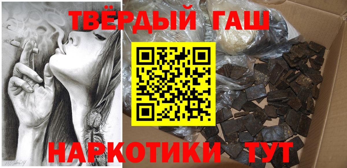 Гашиш ice o lator Благодарный