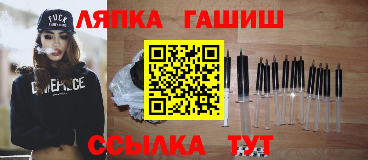 ГАШИШ AMNESIA HAZE  ГАШИШ Изолятор  Вход с VPN  Благодарный 
