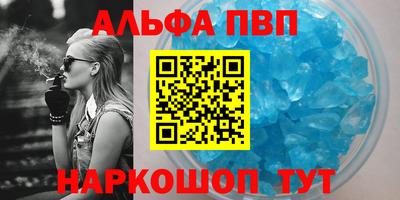 скорость mdpv Старая Купавна