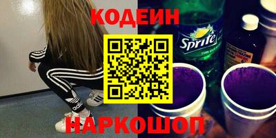 СК Ставрополь