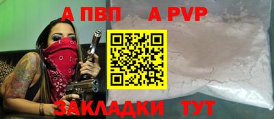 СК Ставрополь
