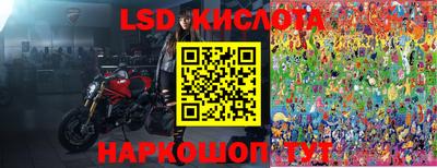 СК Ставрополь