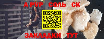 СК Ставрополь
