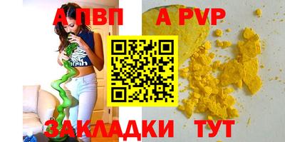 СК Ставрополь