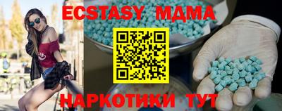 скорость mdpv Старая Купавна