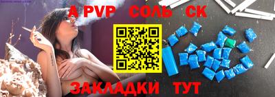 СК Ставрополь