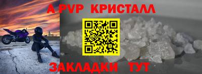 СК Ставрополь
