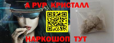 скорость mdpv Старая Купавна
