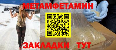 СК Ставрополь