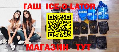 СК Ставрополь