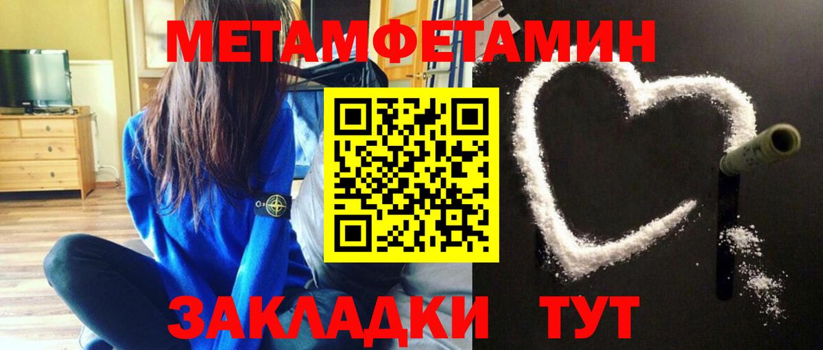 Вейп ТГК  ГАШ  Меф МЯУ МЯУ кристаллы  Благодарный  Меф  Вход с VPN  Марихуана  ЭКСТАЗИ  КОКАИН 