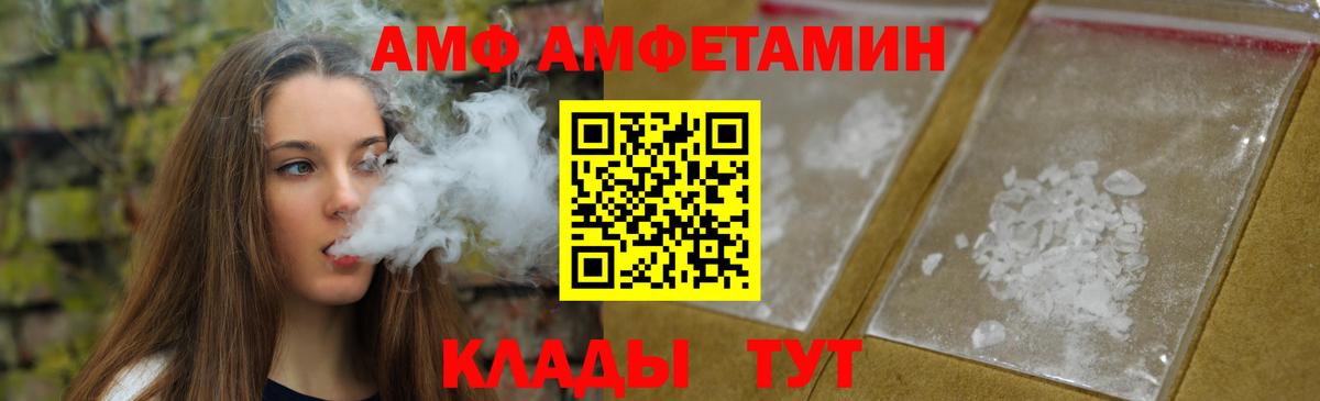 Метамфетамин кристалл  Вход с VPN  Благодарный  Метамфетамин кристалл 