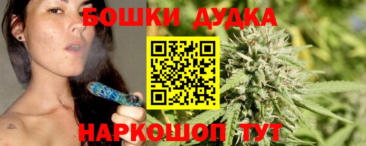 Конопля индика Благодарный